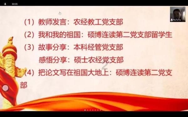 蜘蛛森林逃生
